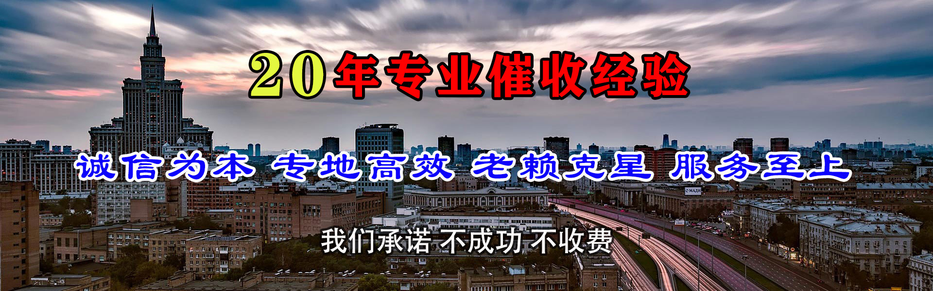 吴川要债公司